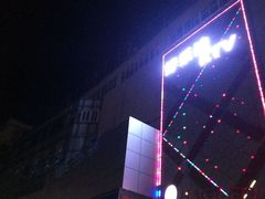 -好乐迪量贩KTV(春熙路香槟广场店)