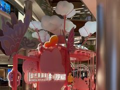 -金光华广场