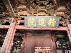 -宁波市保国寺古建筑博物馆