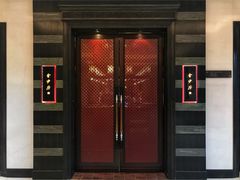 门面-杭州西子湖四季酒店·金沙厅