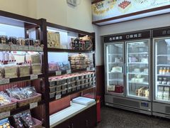 -红宝石·鲜奶小方·海派西点房(控江店)