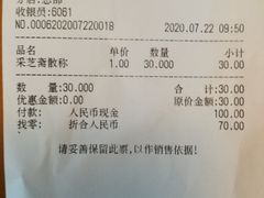 -采芝斋评弹茶馆(观前街店)