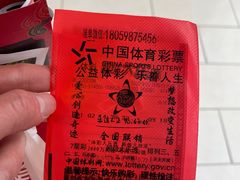 -姐弟小东北(瑞景商业广场店)