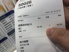 -桂桂茶(歌斐中心店)