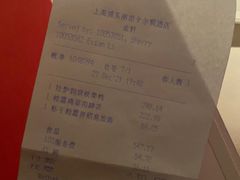 -金轩中餐厅 Jin Xuan(浦东丽思卡尔顿酒店)