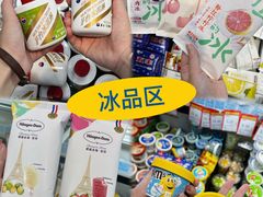 -世纪联华(杭州新塘路店)