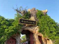 -大槐树寻根祭祖园