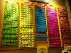 菜单-西关明记肠粉(荔枝湾店)