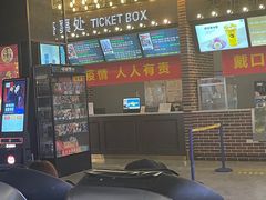 -金棕榈新百世纪影城