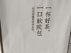-奈雪的茶(漫广场店)