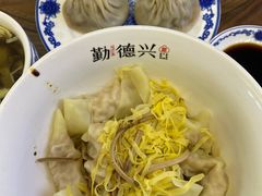 -勤德兴(湖滨路店)