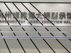 -宁波海天一洲景区