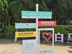 -白马涧龙池景区