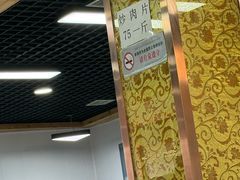 -靖远三虎特色羊羔肉