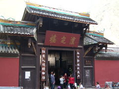 -泸定桥景区