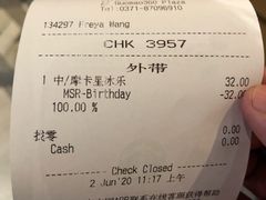 -星巴克臻选(郑州国贸360广场店)