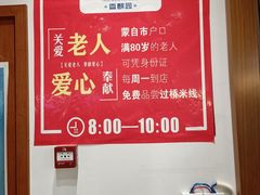 -香麒园·过桥米线·南湖雅宴