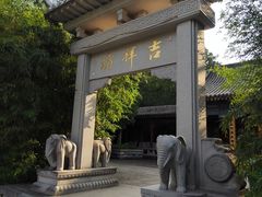 -千佛山风景名胜区