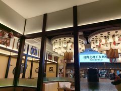-極屋鮨牛 · 烧肉酒场(时代C馆店)