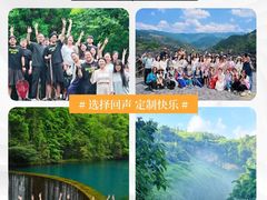 -回声星球·团建策划·赛事承办·拓展培训(大钟寺店)