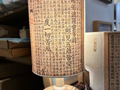 -邊城書店