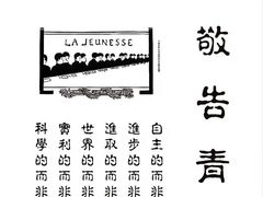 -泰茶清吾·老挝冰咖啡·绵绵冰(泉州首店)