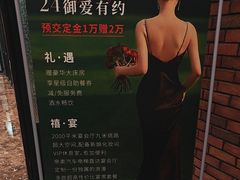 -青岛海悦御华大酒店