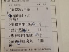 -聚福山莊·寻味顺德(北滘店)
