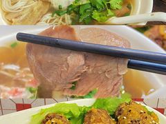 -PHO·5越南牛肉粉(建新路店)