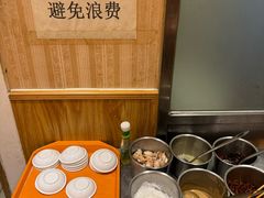 -清真吴记门钉肉饼·喜多利