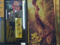 -上影国际影城(成都银泰LUXE店)