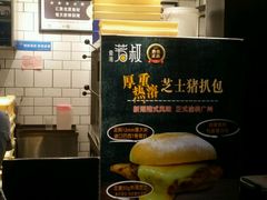 -芳叔(动漫星城店)