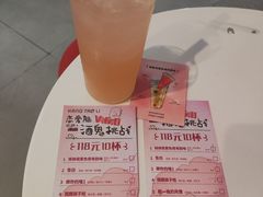 -杭桃里(万象城店)