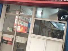 -老字号杨坡红油米线腊汁肉夹馍(东四道巷店)