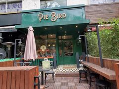 门面-Pie Bird(新闸路店)
