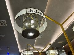 -南山翁新概念川菜(江宁万达广场店)