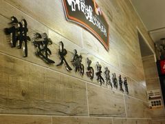 -石榴姐•山城小馆(创始店)