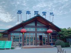 -东平国家森林公园