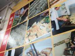 -八珍·广式煎饺·广州老字号(北京路总店)