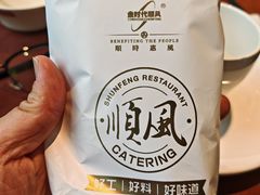 -金时代顺风大酒店(兰生大厦店)