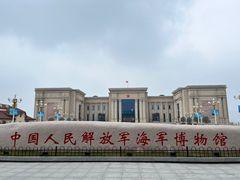 -中国人民解放军海军博物馆