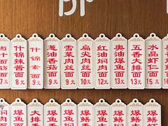 -伟记奥面馆(白塔东路店)