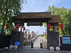-砥洎城