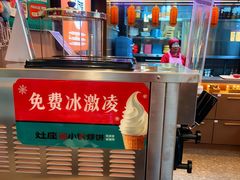 -灶座小锅烀饼·铁锅炖(道里店)