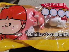 -海底捞火锅(龙湖时代天街店)