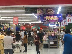 -永辉超市(世纪金源店)