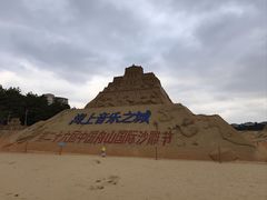 -朱家尖南沙景点