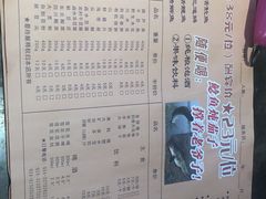 菜单-肥鱼屯活鱼锅(惠工街店)