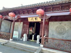 -檀园