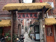 -上南瓦煲鸡·清远鸡·老字号(总店)